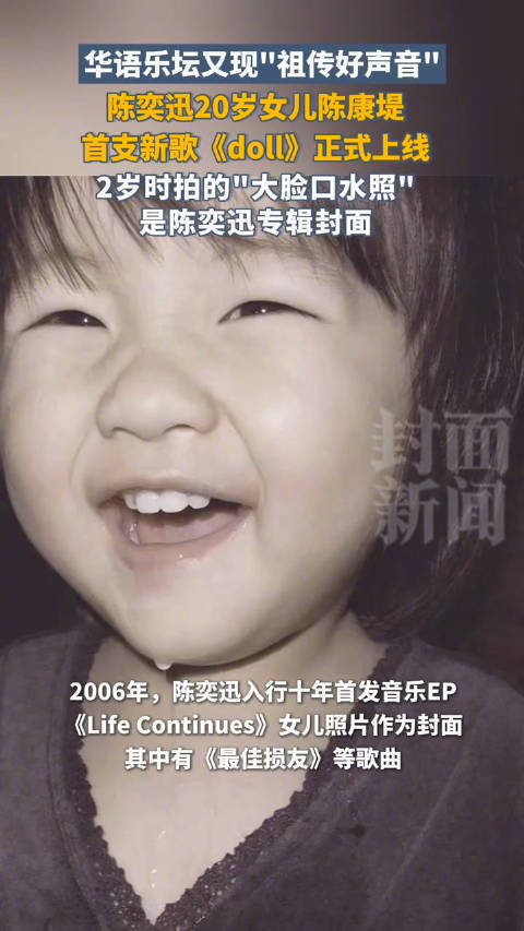 媒体评：星二代证明自己要靠硬功夫