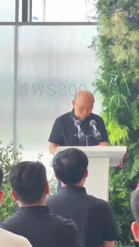 尊界S800交付启动，隐私套件选装率达70%