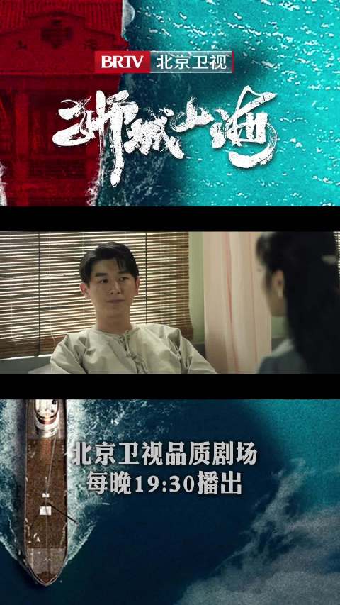 南屏探望振东坦言已有心上人