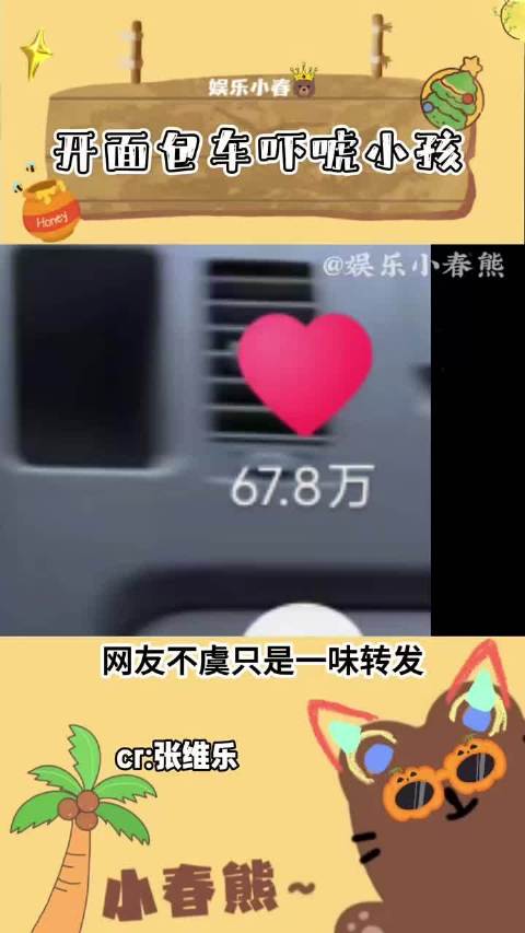 五菱宏光:口碑这一块/. 万万没想到 内容启发分享计划