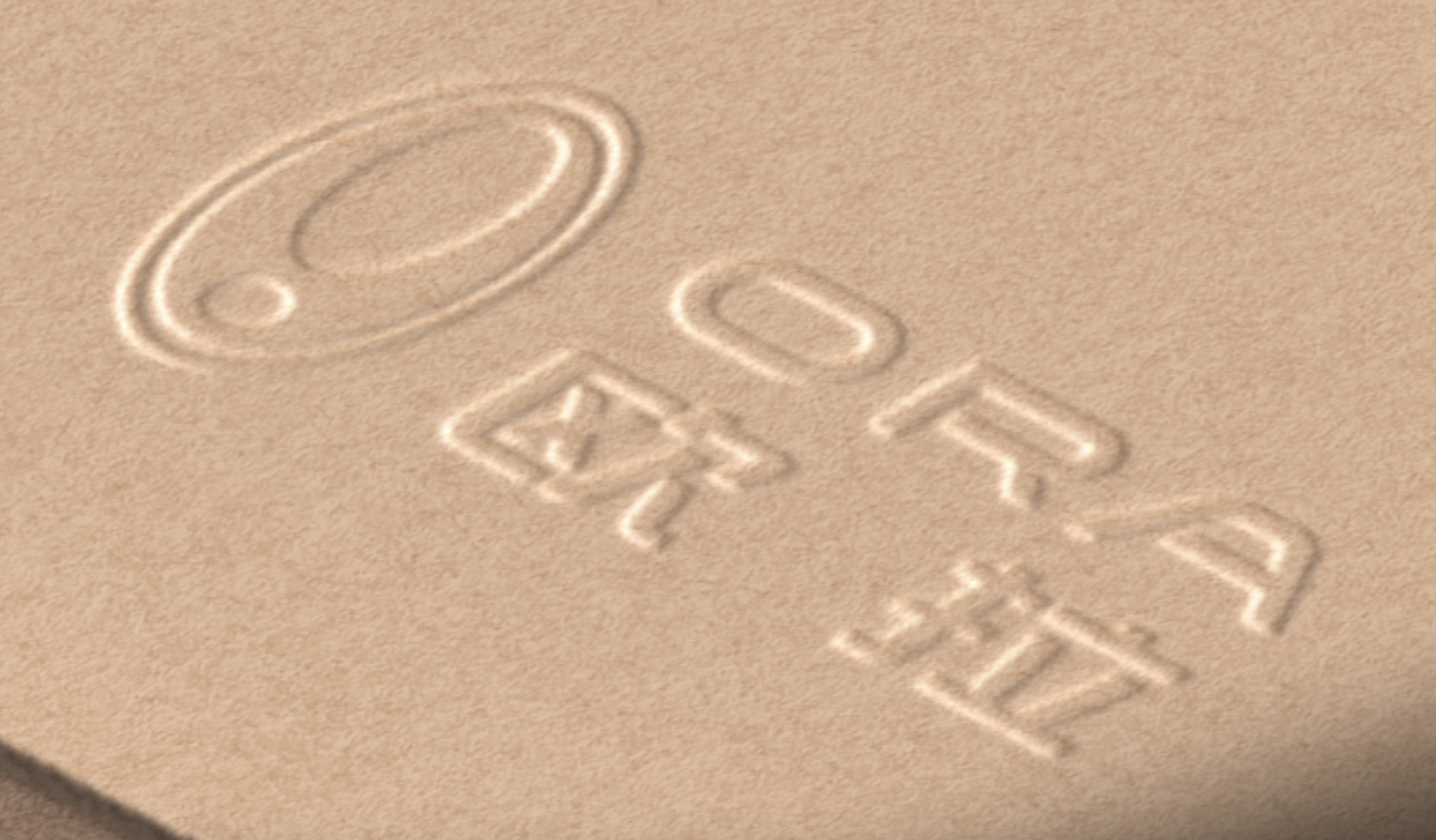 重建独立渠道、至少4款新车，欧拉或迎重要变革