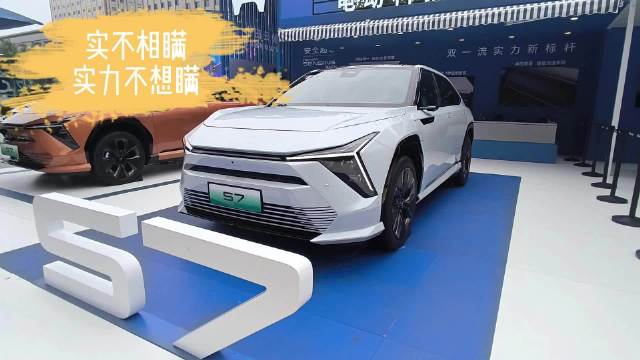 视频：实不相瞒，实力不想瞒，东风本田S7体验