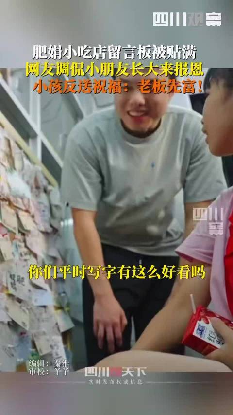 视频：小吃店夫妻喜提小鹏P7+，拉货遮风两不误