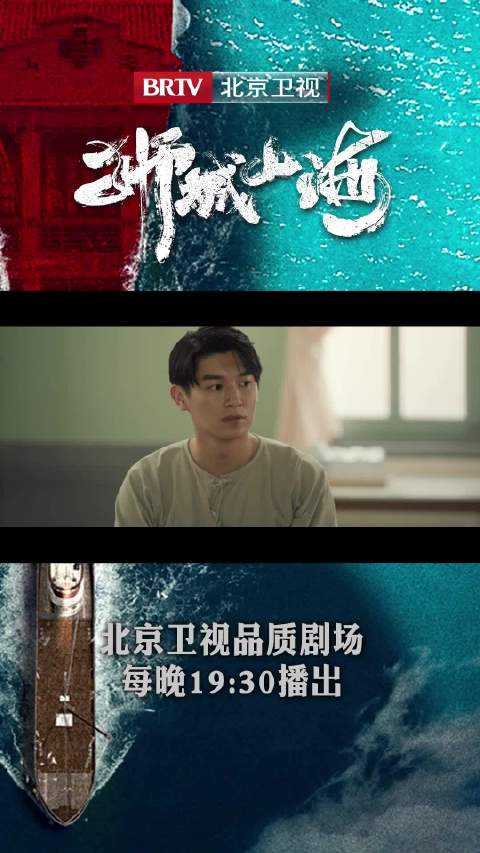 南屏向振东告白遭拒质问原因