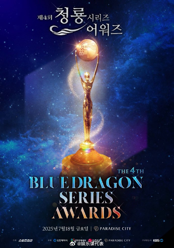 朴宝剑凭《苦尽柑来遇见你》入围青龙视帝