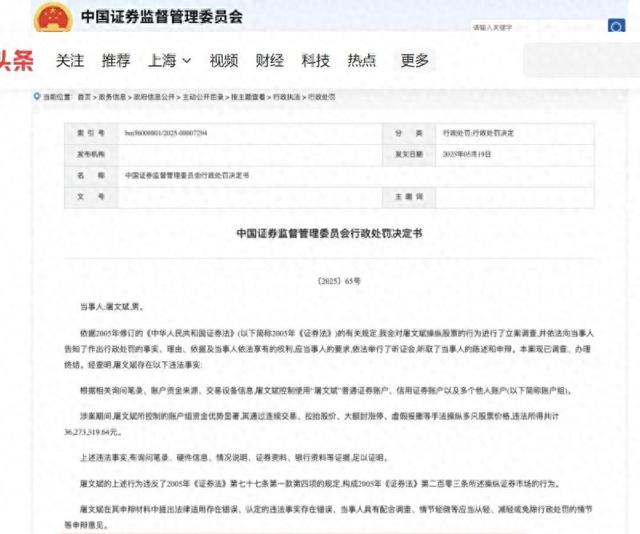 本报(chinatimes.net.cn)记者胡金华 上海报道