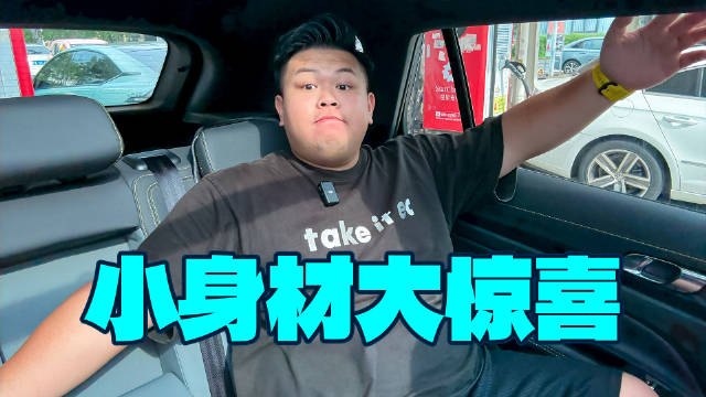 同级后排空间卷王！实测福特领睿PHEV超大空间