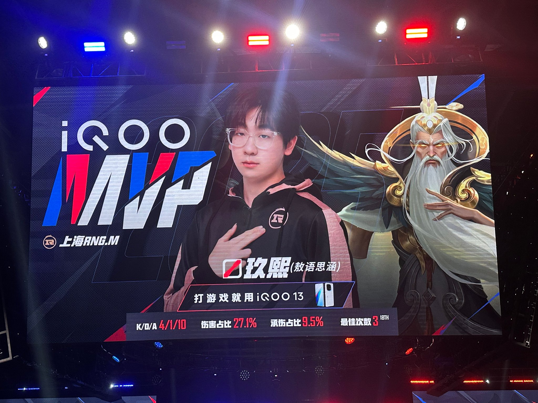 RNGM玖熙姜子牙五万伤害斩获MVP