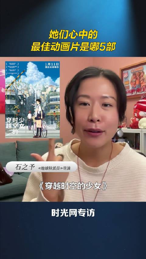 皮克斯新片导演揭秘影响其创作的五部经典动画