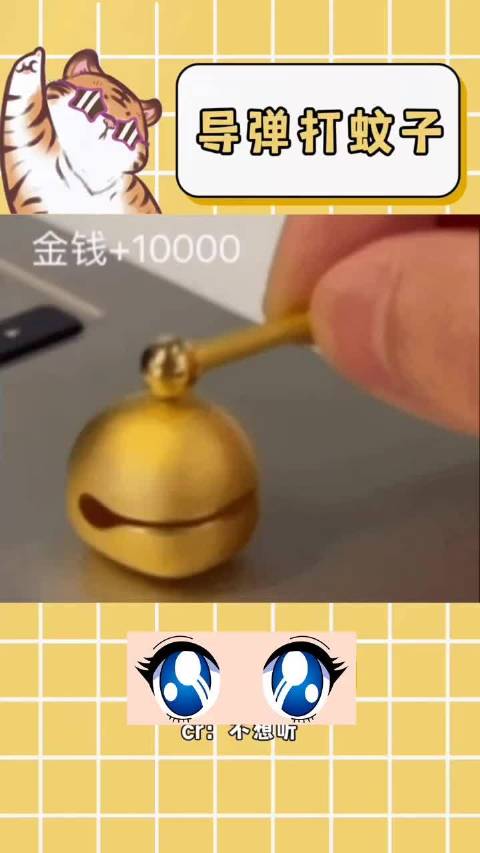 玩这么大！你们不要命啦！麻将 内容启发分享计划