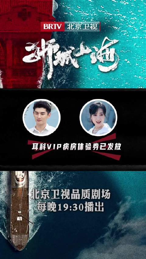 南屏被绑振东紧急营救，扫黑特派员遇空枪困境