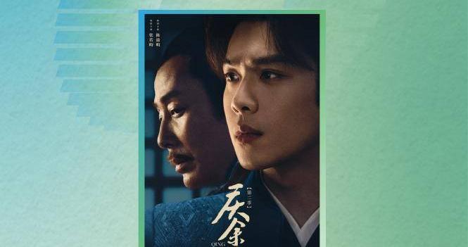 从《人世间》到《玫瑰》《庆余年2》，新丽如何常青白玉兰？