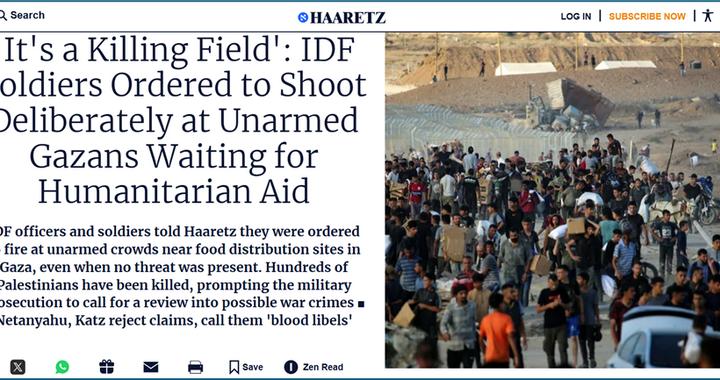 猛料：以军打死549人！“如同鱿鱼游戏”