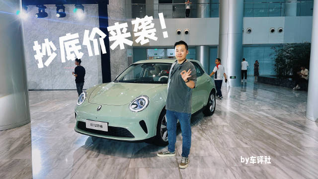 视频：抄底价来袭！2025 款欧拉好猫 好猫 GT 木兰版 7.98 万起