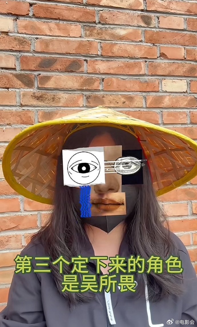 梓渝主动争取吴所畏角色，柴鸡蛋最初未考虑他