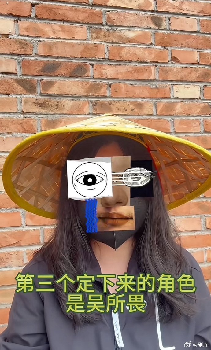 梓渝主动争取吴所畏角色终获试镜机会