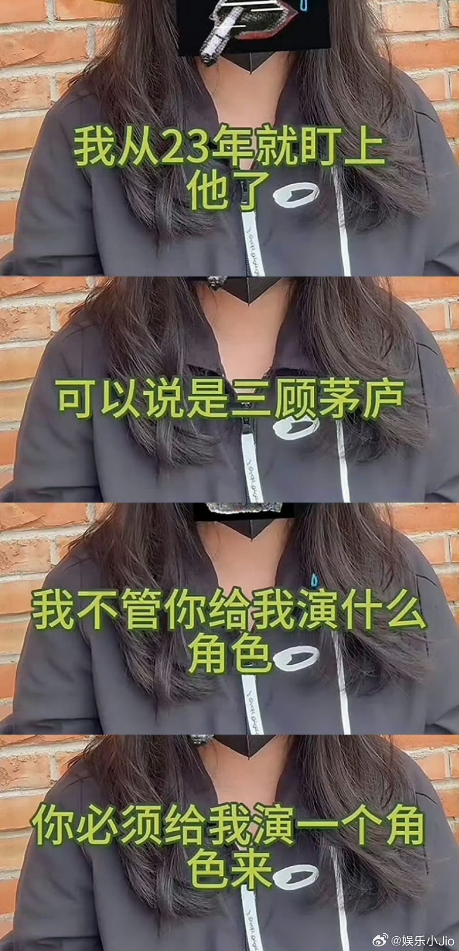 柴鸡蛋三顾茅庐邀田栩宁出演池骋