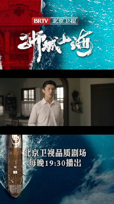 南屏质问振东不告而别真相，振东坦言曾误信两人是亲兄妹