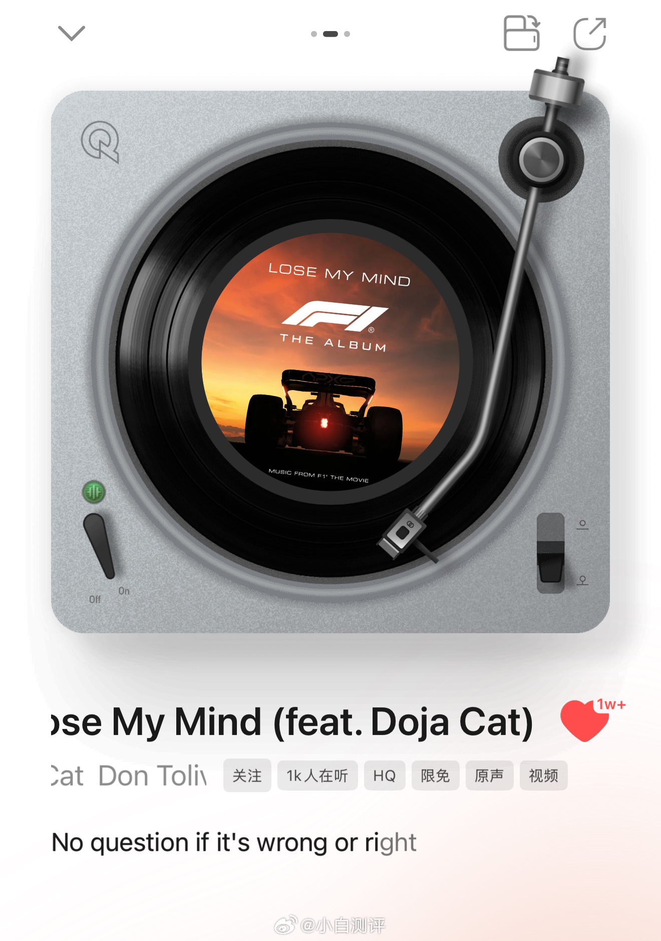 布拉德皮特主演F1赛车电影获赞，汉斯季默配乐加持