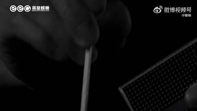 谢霆锋欧阳娜娜合作曲香水正式上线