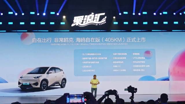 比亚迪海鸥自在版车型上市，续航提升舒适性配置也提升，售价7.88万元