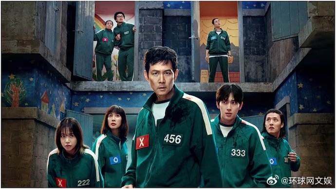 鱿鱼游戏第三季全季上线，凯特布兰切特彩蛋登场