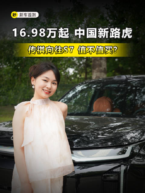 16.98万起 中国新路虎 值不值买？