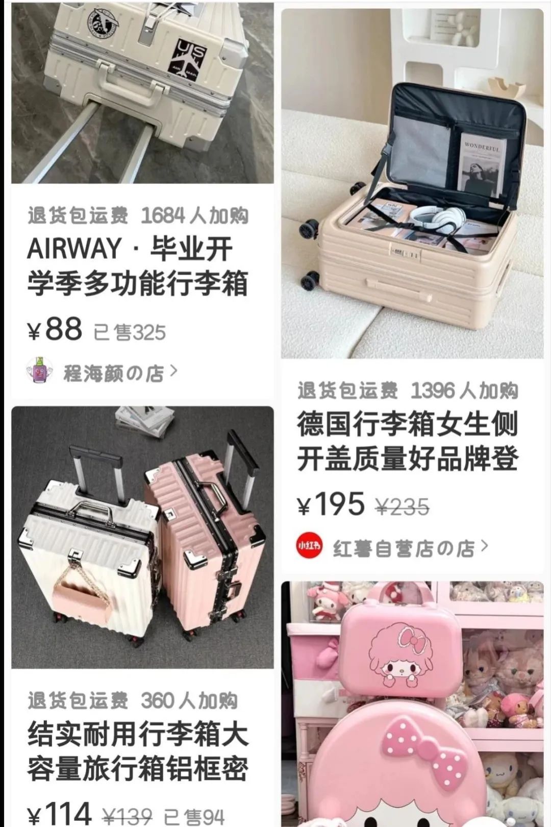 图源:小红书
