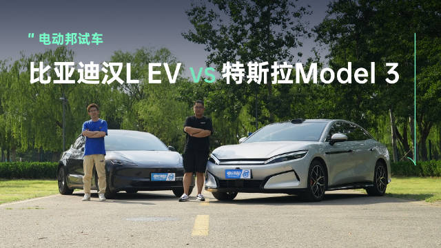 比亚迪汉LEV车主遇紧急情况车辆没电怎么办