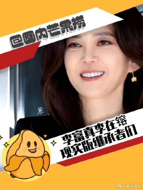 原来真的有人只要站在那里，就是一部现实版的《继承者们》！