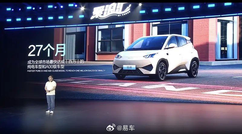 比亚迪海鸥自在版上市，售价7.88万元续航405km