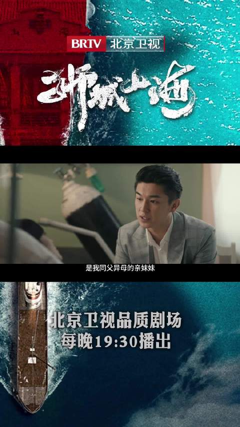 刘振东医院探望南屏，被请求救父程恢