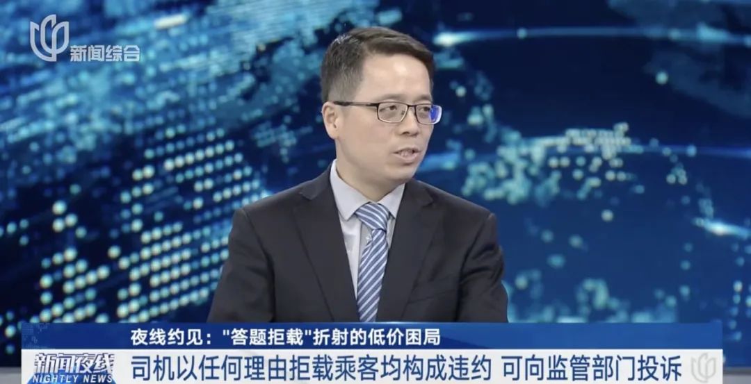 打“一口价”网约车被问“《战狼》中吴京一共打出多少发子弹”，答不出就要取消订单？