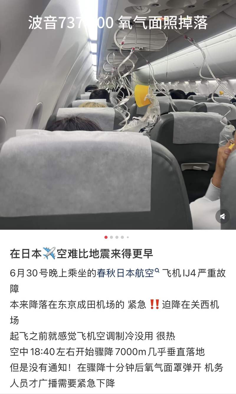 图片来自某社交平台截图