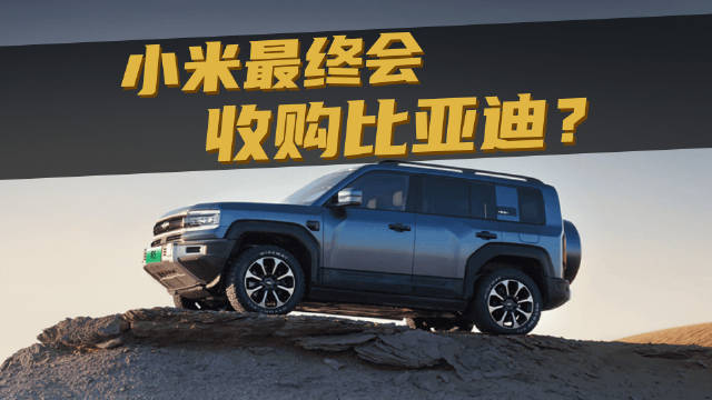 比亚迪成为公务车首选