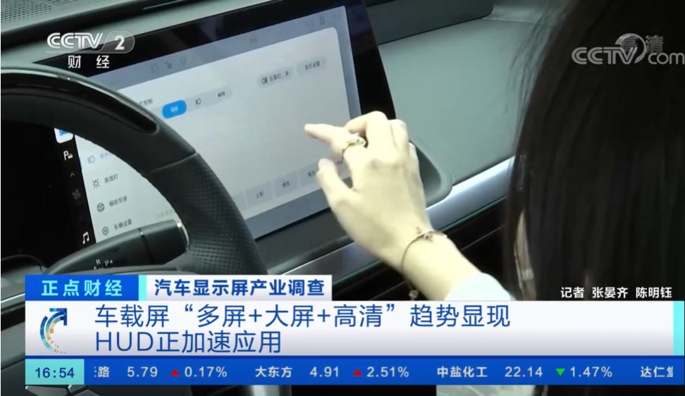 车机广告弹窗遮挡导航引争议，车主被迫绕路
