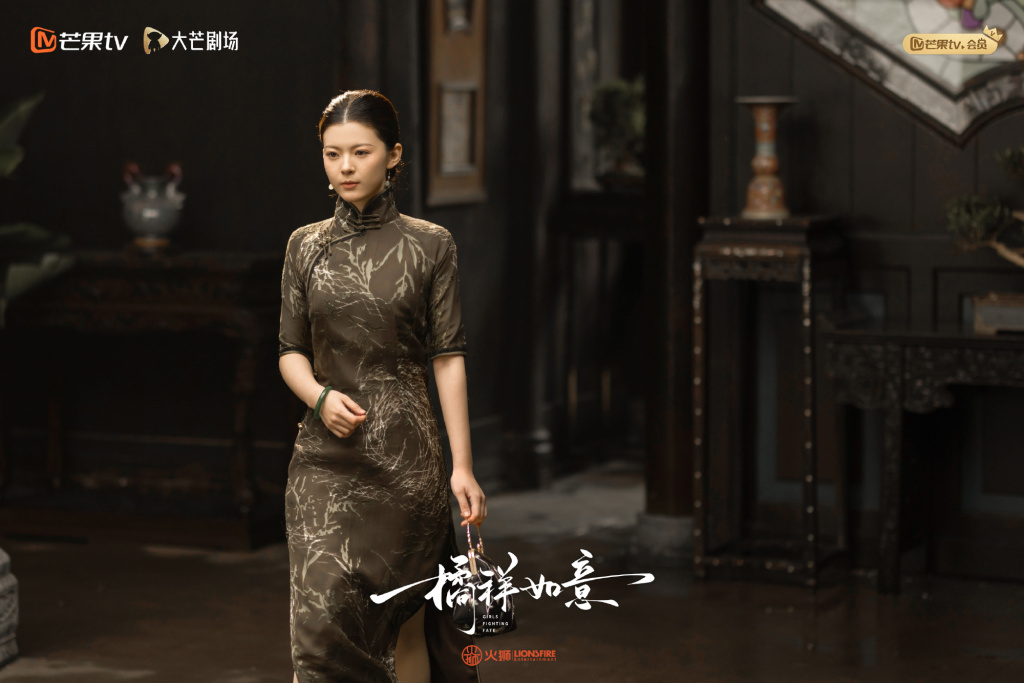 《橘祥如意》剧照