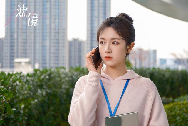 电视剧《滤镜》剧照。来源：李兰迪工作室微博