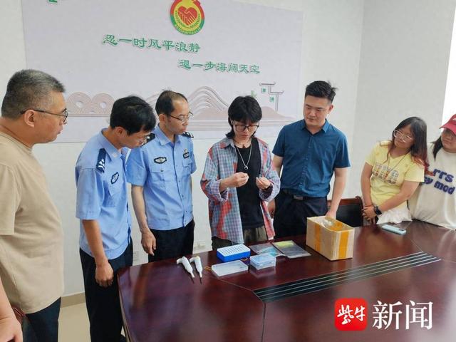 速看（江苏科技大学宣传视频）警校景联动禁毒反诈，江苏科技大学化学院高筑安全防火墙，防火墙，