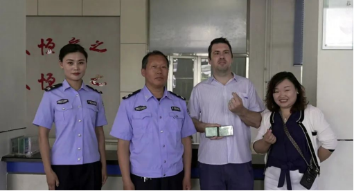 滨州市首例，永久居留外籍人员取得中国驾驶证