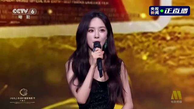 杨幂说电影让每个我看见我们