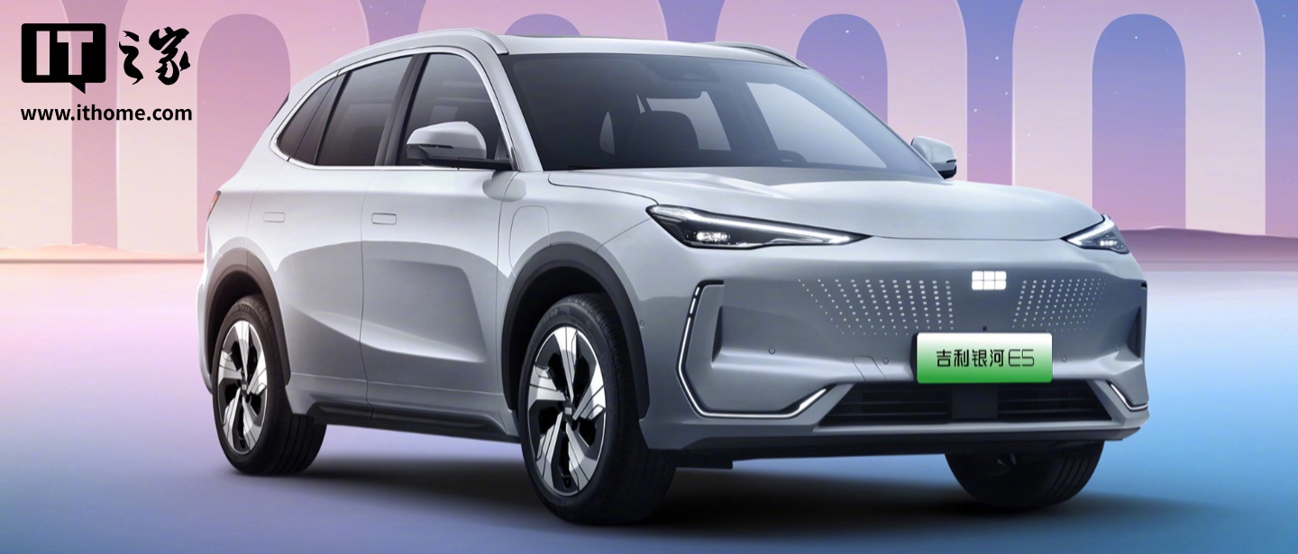 吉利银河E5公务版上市，售价17.98万元