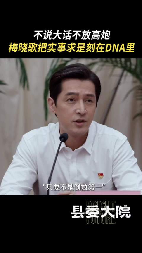 山西定襄为《县委大院》光明县原型，锻造产业亚洲领先