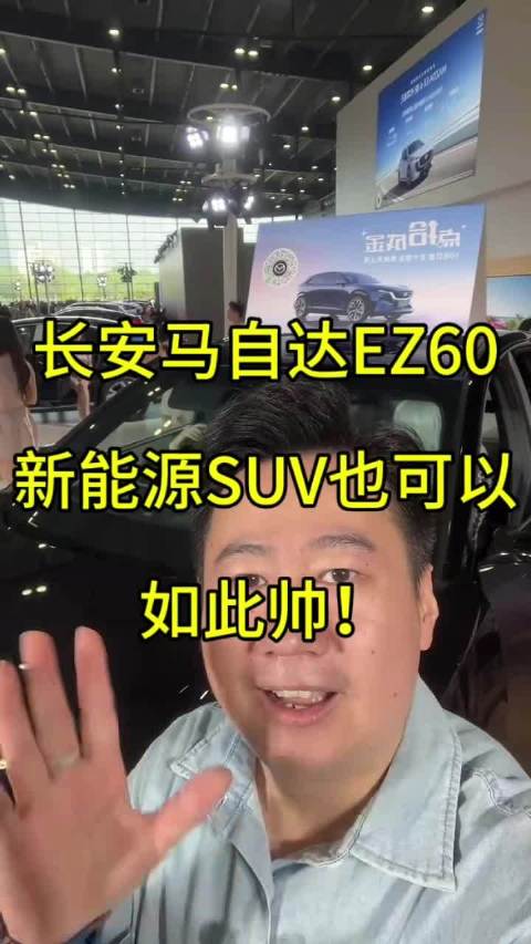 马自达发力了，新车太帅