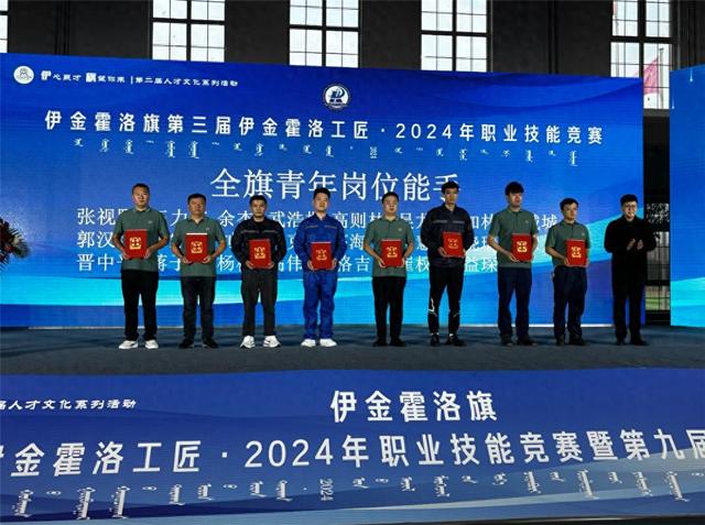 伊金霍洛旗举办“伊心聚才·旗望你来”第二届人才文化系列活动。(资料图)