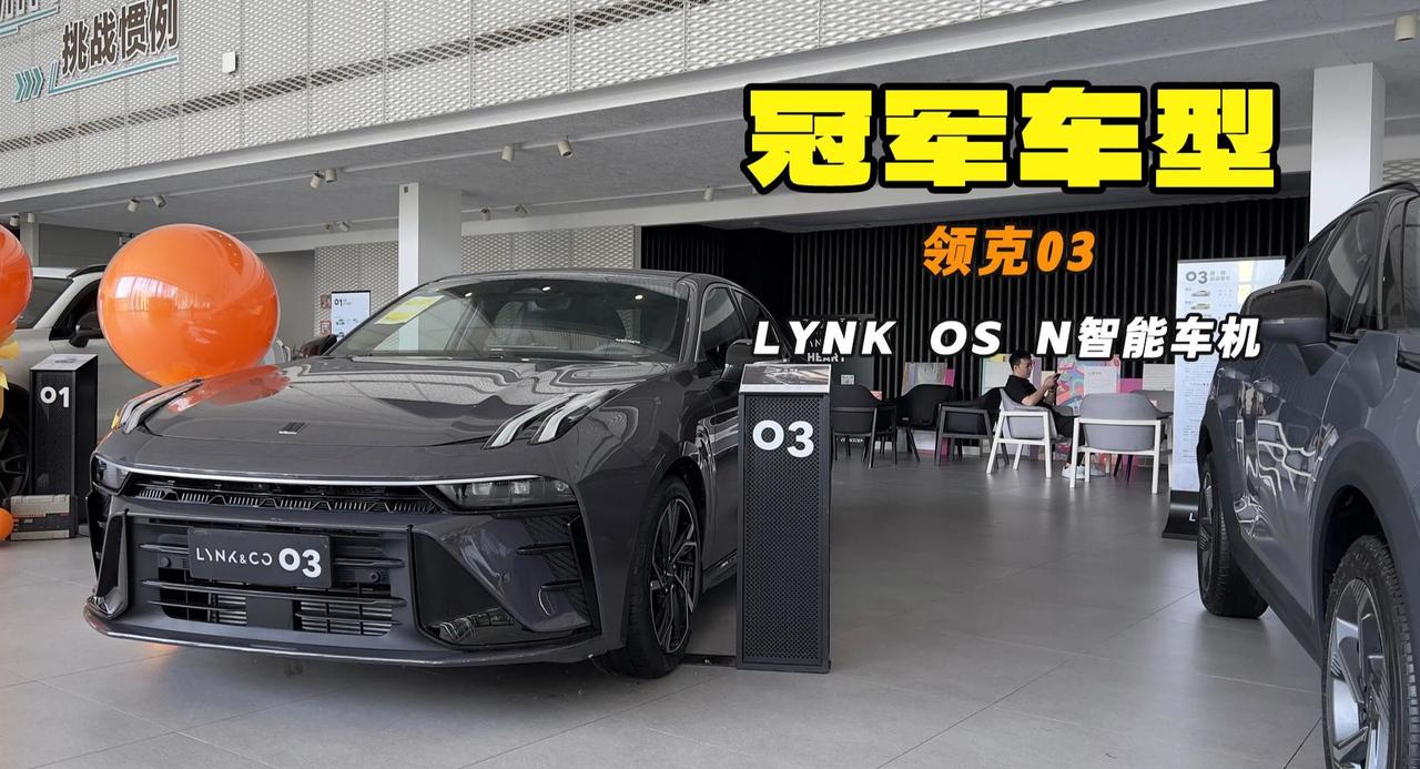 燃油小钢炮 车机系统升级 探店领克03