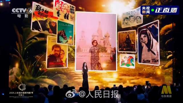 杨幂在电影节开幕式的自我介绍