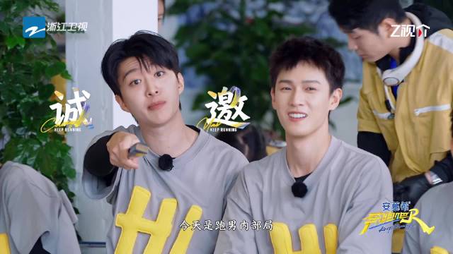 范丞丞要求姚译添参与炭粉环节，姚导在线求放过