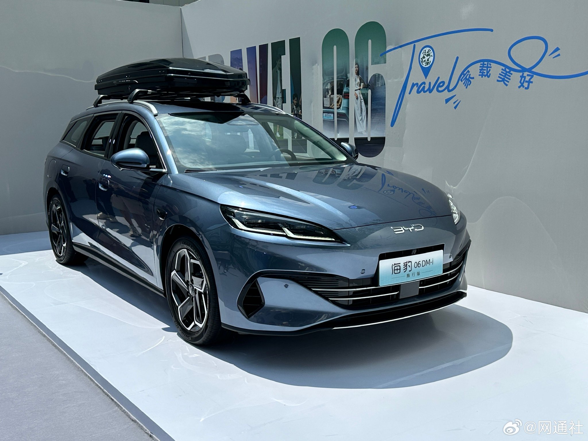 比亚迪海豹06DM-i旅行版上市，售价10.98万起续航2000公里