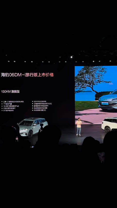 时代变了，不到10万都可以买一台混动版的旅行车了，让“瓦罐迷”终圆平民梦！